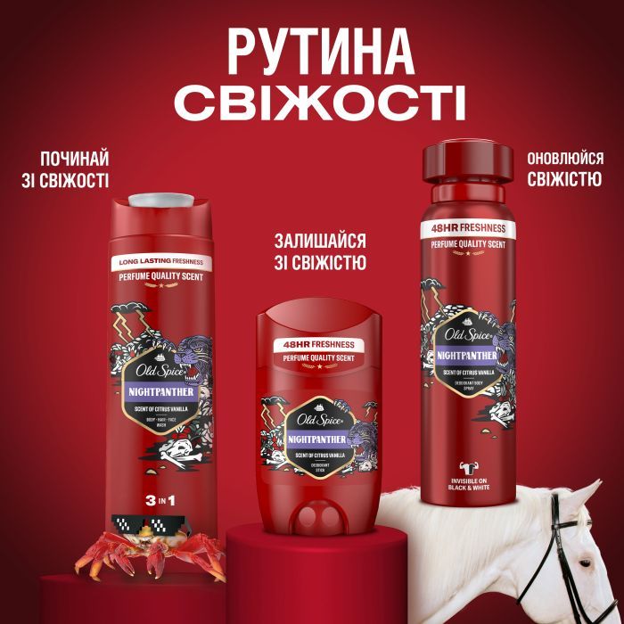 Дезодорант Old Spice Night Panther 150 мл (8006540377321) изображение 8