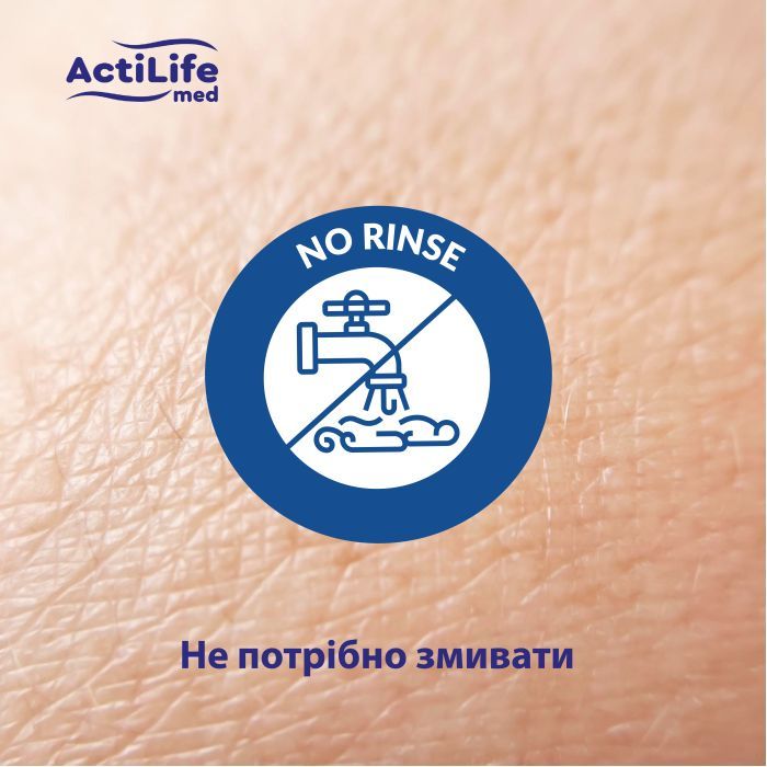 Вологі рукавички для миття всього тіла ActiLife 20 шт (4820174981686) зображення 5