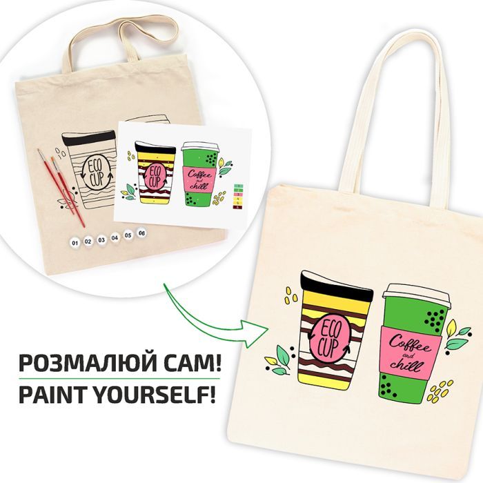Набор для творчества Rosa Talent екосумка-розмальовка, Coffee Time 38х42 см (4823098544616) изображение 3