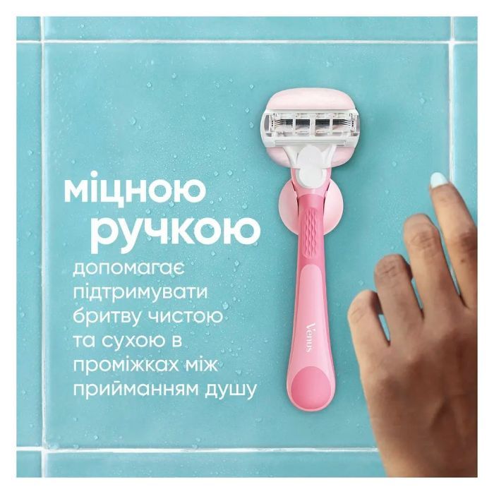 Сменные кассеты Gillette Venus Comfortglide Olay Sugarberry 3 шт. (8700216674164) изображение 6