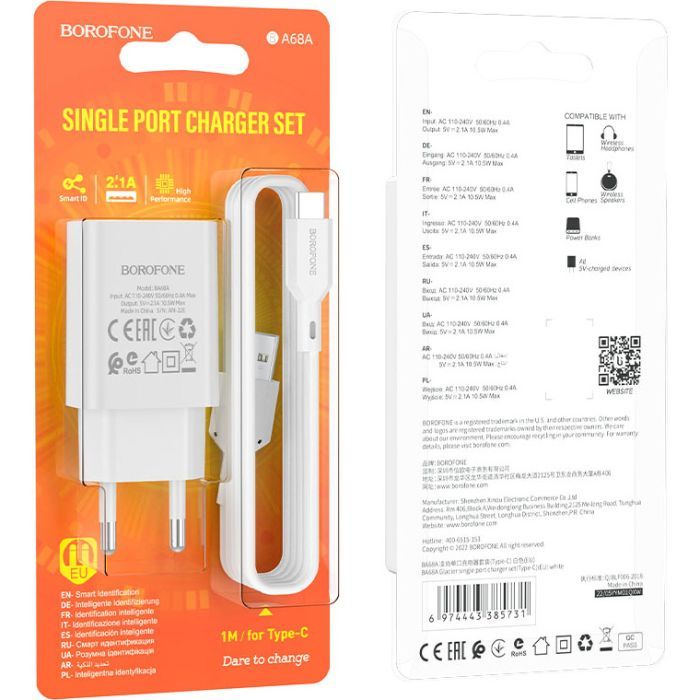 Зарядное устройство BOROFONE BA68A Glacier USB + cable USB to USB-C 10.5W White (6974443385731) изображение 3