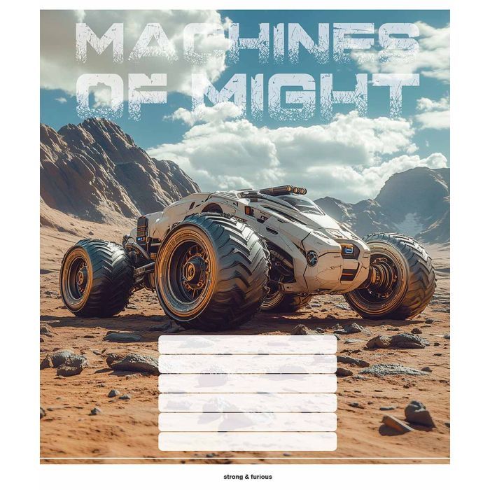 Тетрадь Школярик Machines of might 12 листов линия (012-3517L)