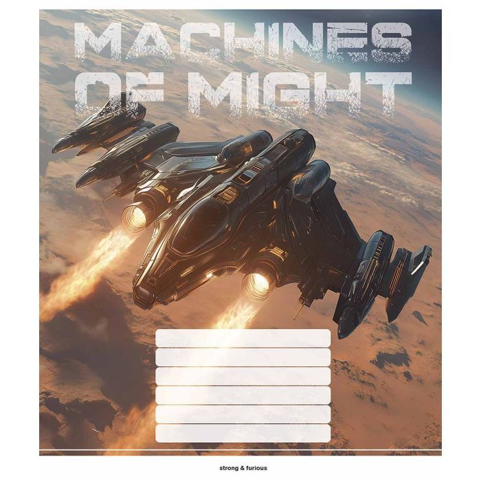 Тетрадь Школярик Machines of might 12 листов линия (012-3517L) изображение 3