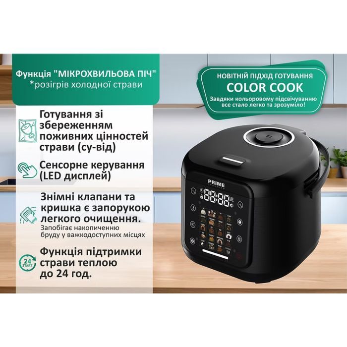 Мультиварка PRIME Technics PMC 2085 Elite Family зображення 7