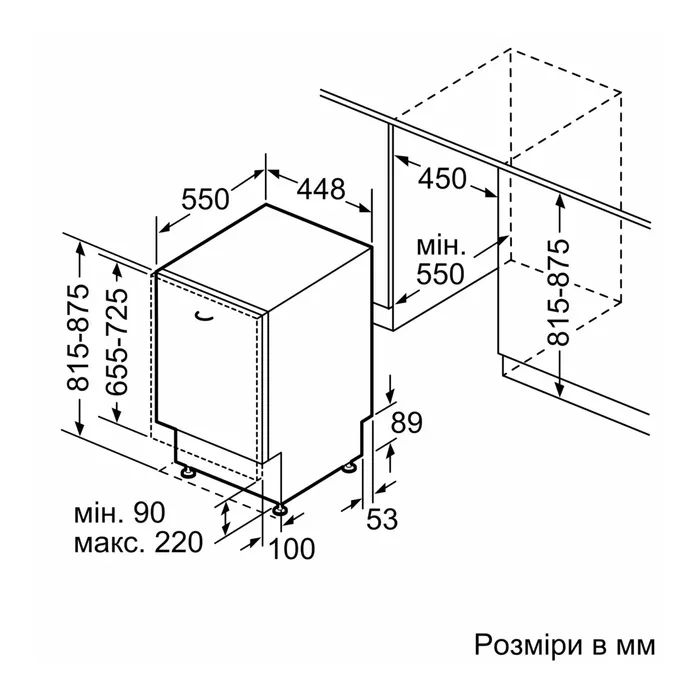 Посудомийна машина Bosch SPV2HMX03K зображення 11