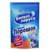 Стиральный порошок Білі Вітрила Color 400 г (4820017661409)