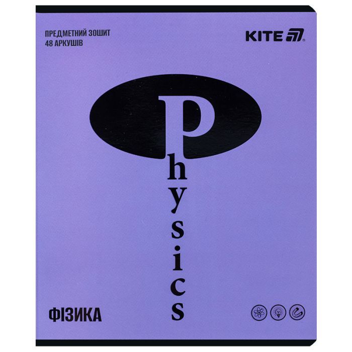 Тетрадь Kite предметная Bright 48 листа, клетка, физика (K25-240-12)