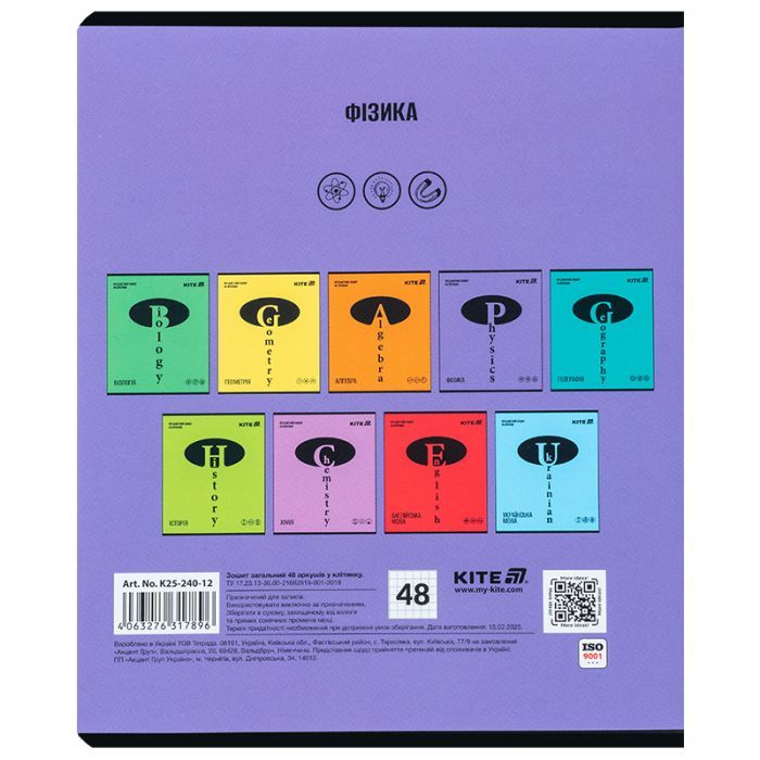 Тетрадь Kite предметная Bright 48 листа, клетка, физика (K25-240-12) изображение 7