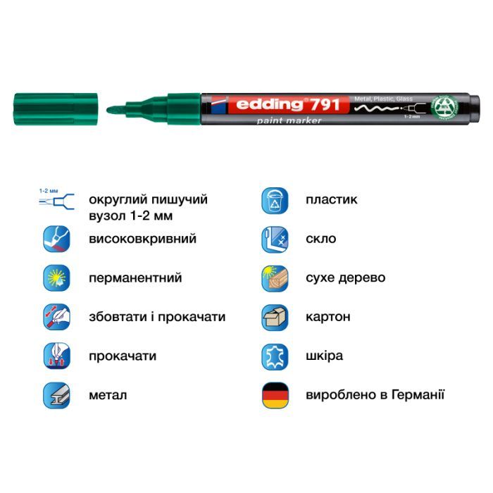 Маркер Edding Paint e-791 1-2 мм круглий помаранчевий (e-791/06n) зображення 2