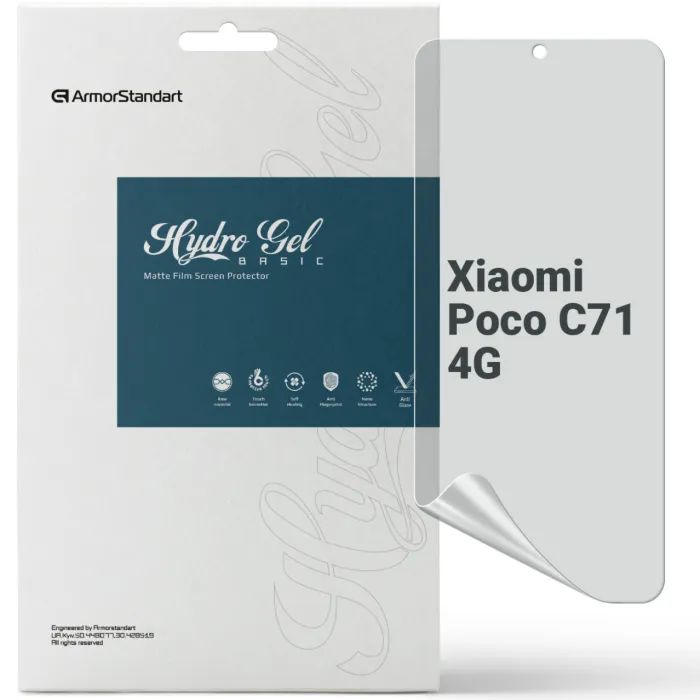 Пленка защитная Armorstandart Matte Xiaomi Poco C71 4G (ARM85488)