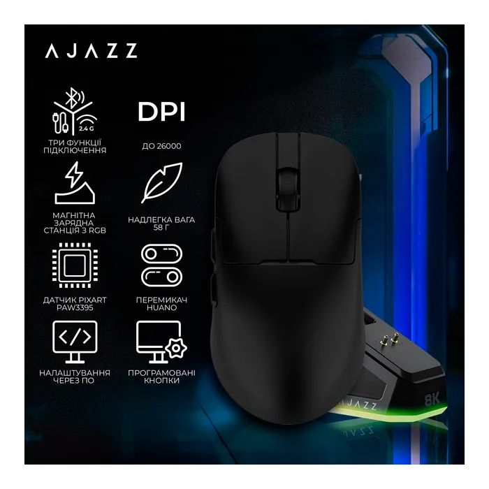 Мишка Ajazz AJ159PRO Wireless/Bluetooth/USB Charging Dock White (AJ159-PRO-W) зображення 5