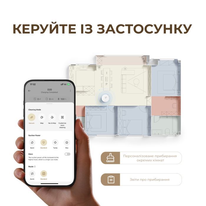 Пилосос Dreame Bot D20 White (RLD35GA) зображення 11
