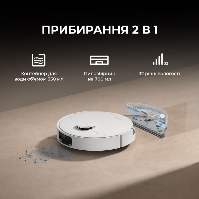 Пилосос Dreame Bot D20 White (RLD35GA) зображення 9