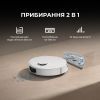 Пилосос Dreame Bot D20 White (RLD35GA) зображення 9