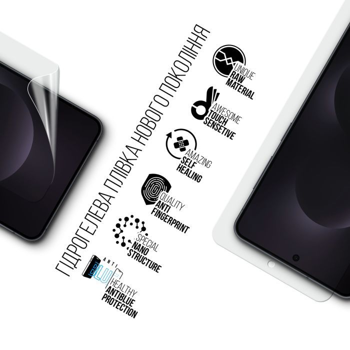 Пленка защитная Armorstandart hydrogel Anti-Blue Samsung S25 Edge 5G (SM-S937) (ARM83268) изображение 2
