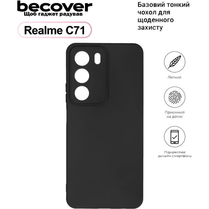 Чохол до мобільного телефона BeCover Silicone Realme C71 Transparent (713780)