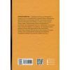 Книга Безконтрольні. Що треба знати про бізнес-процеси - Наталія Заверуха Фабула (9786175221501) изображение 2