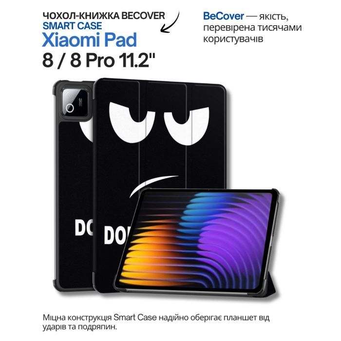 Чехол для планшета BeCover Smart Case Xiaomi Pad 8 / 8 Pro 11.2" Spring (714595) изображение 10