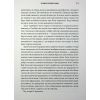 Книга Інквізитори. Сходження червоного клинка - Делайла С. Доусон Varvar Publishing (9786170996152) зображення 9