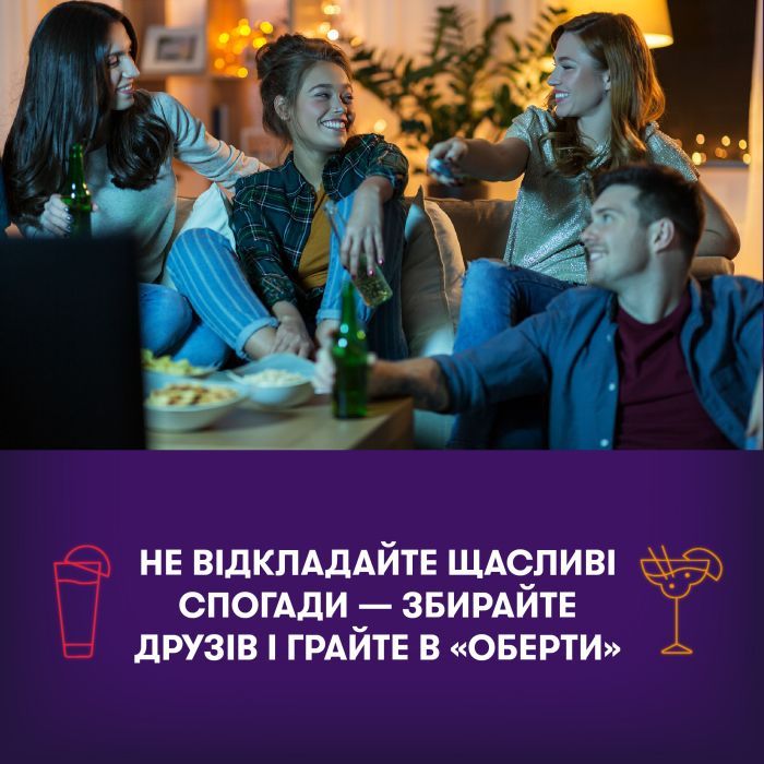 Календарь Orner Обороты (укр.) (orner-2686) изображение 11