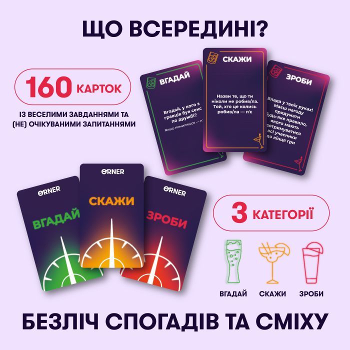 Календарь Orner Обороты (укр.) (orner-2686) изображение 3