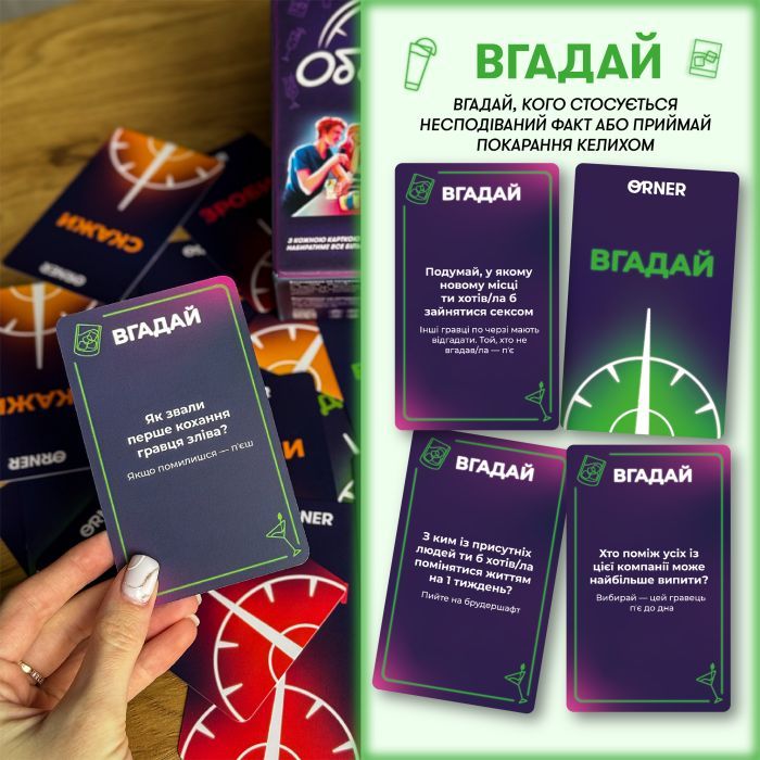 Календарь Orner Обороты (укр.) (orner-2686) изображение 4