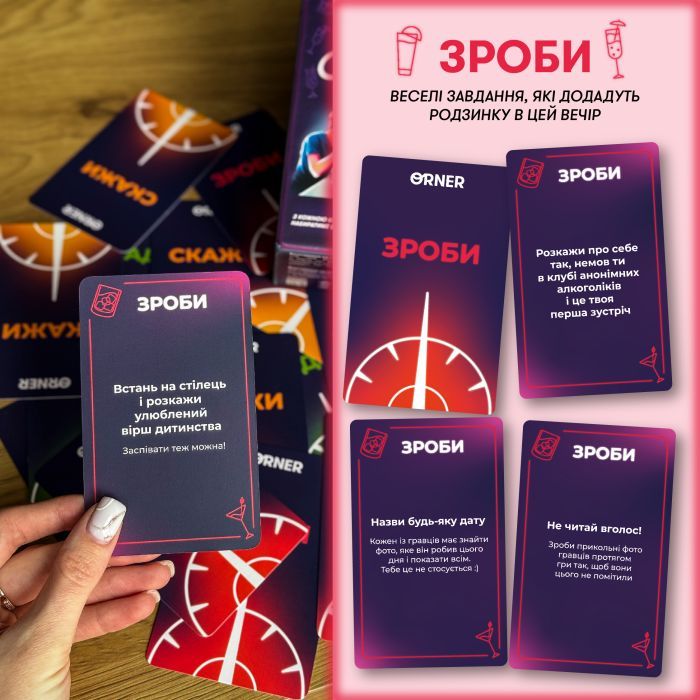 Календарь Orner Обороты (укр.) (orner-2686) изображение 5