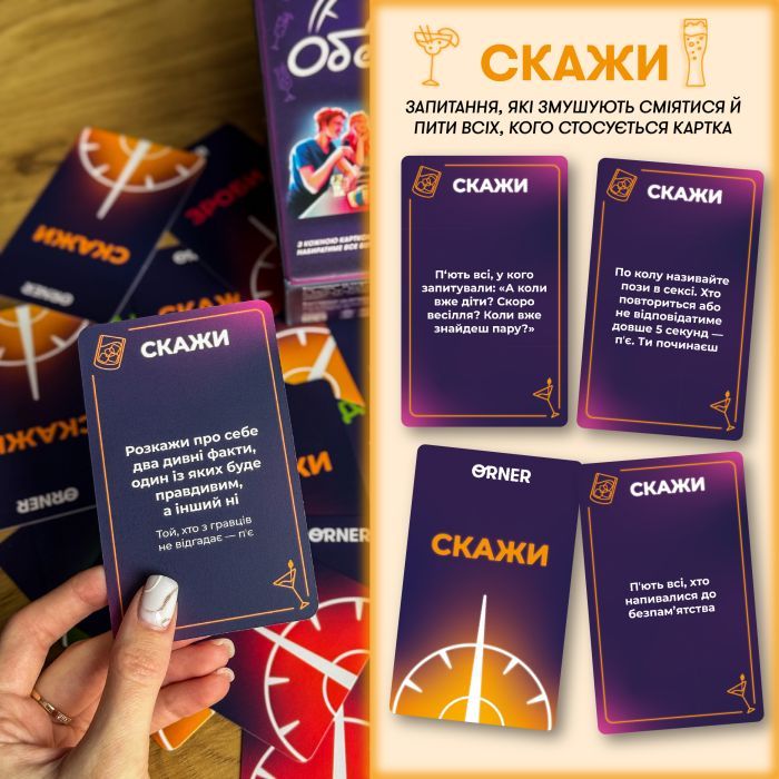 Календарь Orner Обороты (укр.) (orner-2686) изображение 6