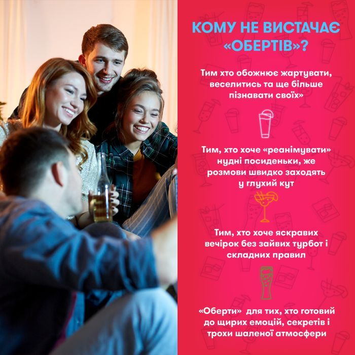 Календарь Orner Обороты (укр.) (orner-2686) изображение 8