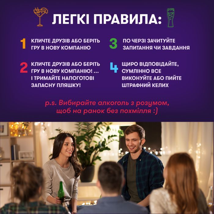 Календарь Orner Обороты (укр.) (orner-2686) изображение 9