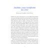 Книга Вибране. Серія "Рядки з тіні" - Олена Пчілка Ще одну сторінку (9786175222553) изображение 9