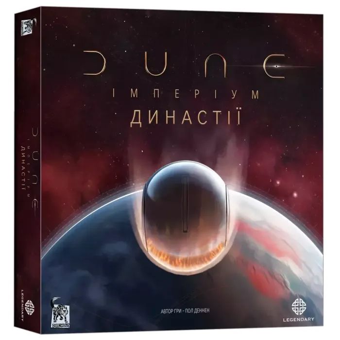 Настольная игра Geekach Games Дюна. Империум - Династии (Dune: Imperium - Bloodlines) (укр.) (GKCH0244)