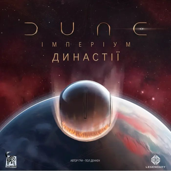 Настольная игра Geekach Games Дюна. Империум - Династии (Dune: Imperium - Bloodlines) (укр.) (GKCH0244) изображение 5