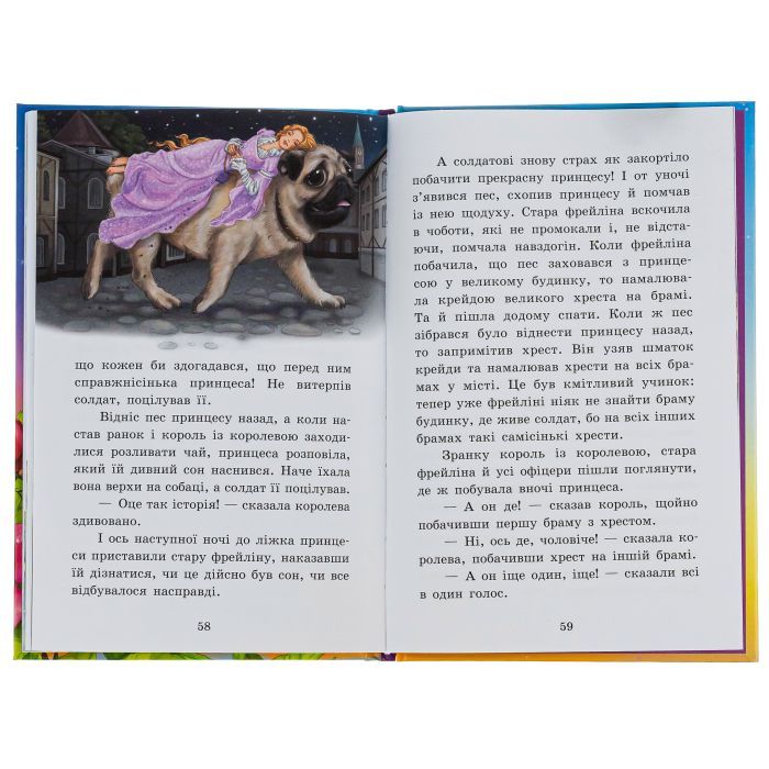 Книга Казки Андерсена - Г. К. Андерсен Ранок (9786170986368) зображення 6