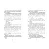 Книга Персі Джексон. Битва в Лабіринті. Книга 4 - Рік Ріордан Ранок (9786170983022) изображение 6