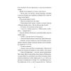 Книга Вісім ідеальних убивств - Пітер Свонсон Видавництво Старого Лева (9789664486177) зображення 10