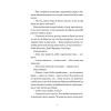Книга Вісім ідеальних убивств - Пітер Свонсон Видавництво Старого Лева (9789664486177) зображення 9