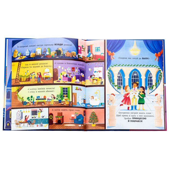 Книга Сантарелла - Сюзі Сеньйор Ранок (9786170989741) зображення 3