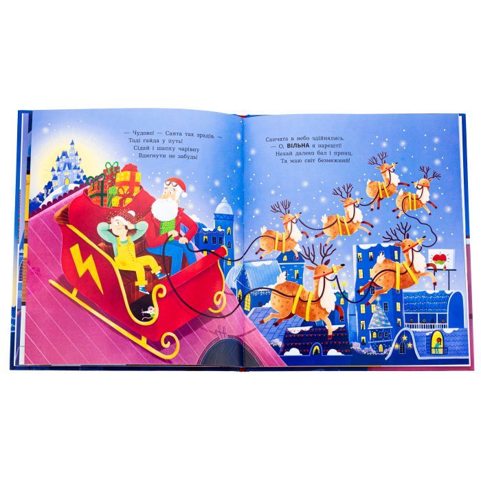 Книга Сантарелла - Сюзі Сеньйор Ранок (9786170989741) зображення 4