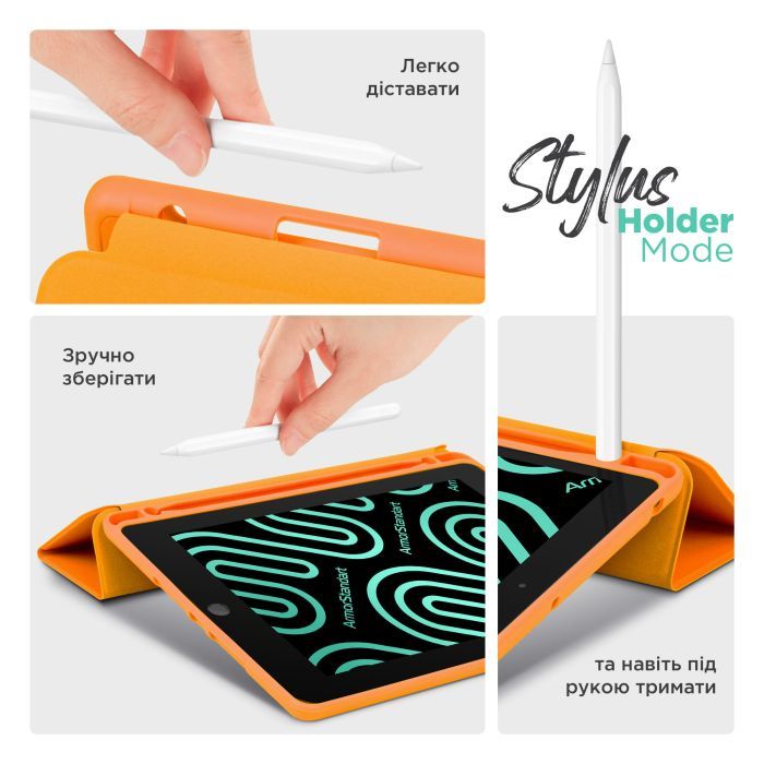 Чохол до планшета Armorstandart Smart Fold Pen iPad 11 2025 (A16) / 10.9 2024 / 2022 Orange (ARM89221) зображення 5