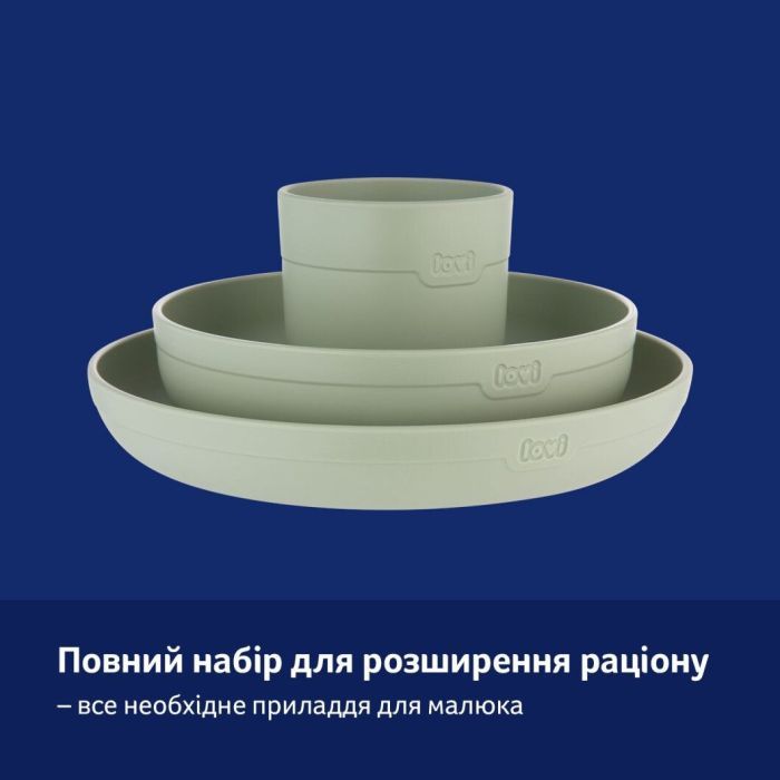 Набор детской посуды Lovi з кружкою Pistachio (21/533_gre) изображение 2
