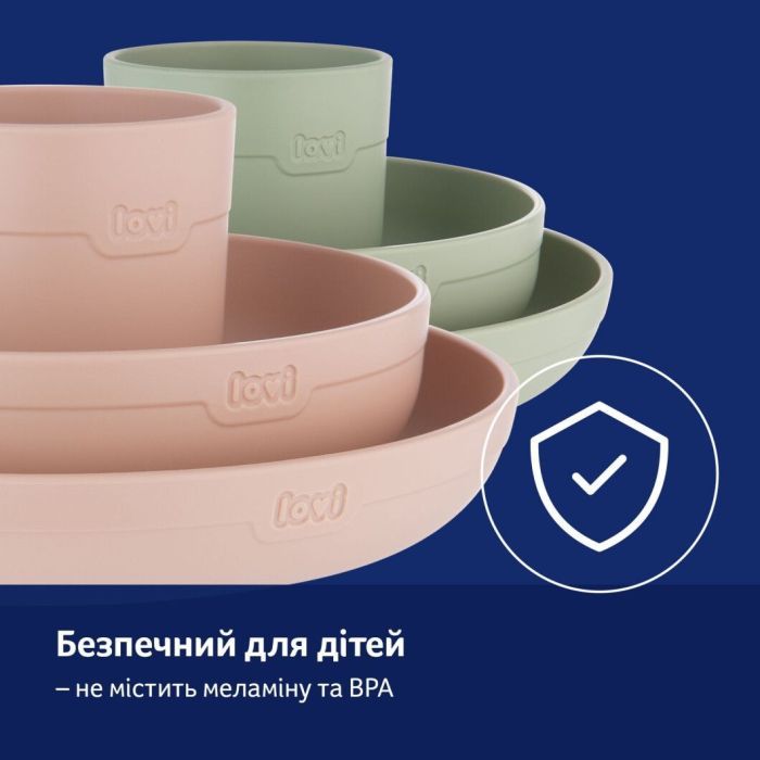Набор детской посуды Lovi з кружкою Pistachio (21/533_gre) изображение 6
