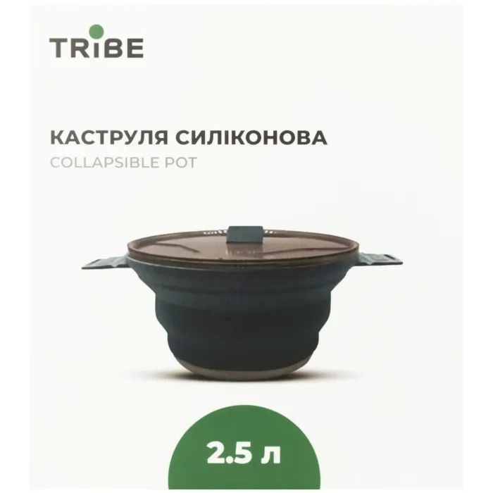 Котел туристичний Tribe Collapsible Pot 2,5 л силіконовий ocean (T-FF-0025-ocean) зображення 6