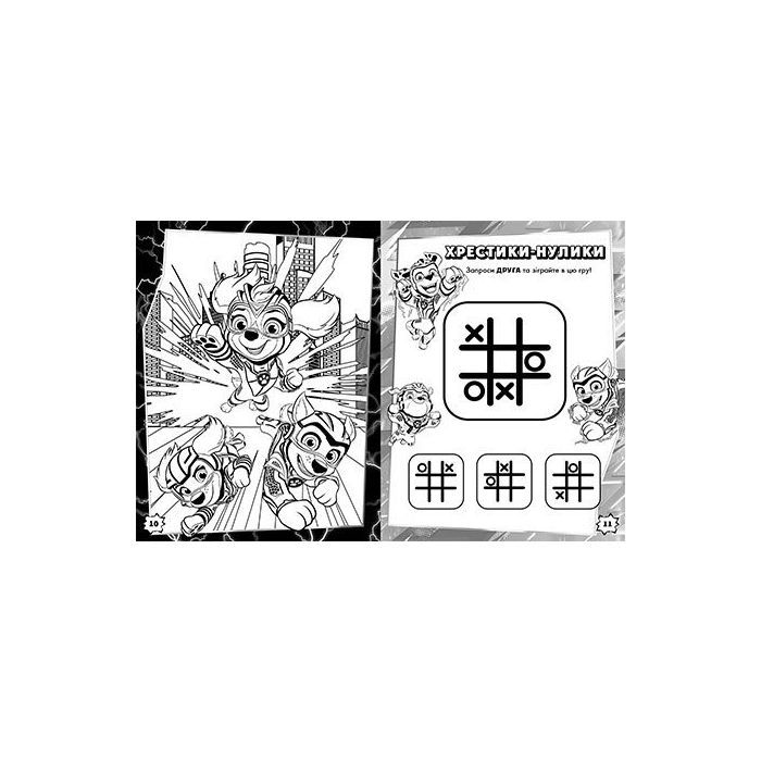 Книга Щенячий Патруль. Мегащенята. Відважна команда Ранок (9786177846726) зображення 3