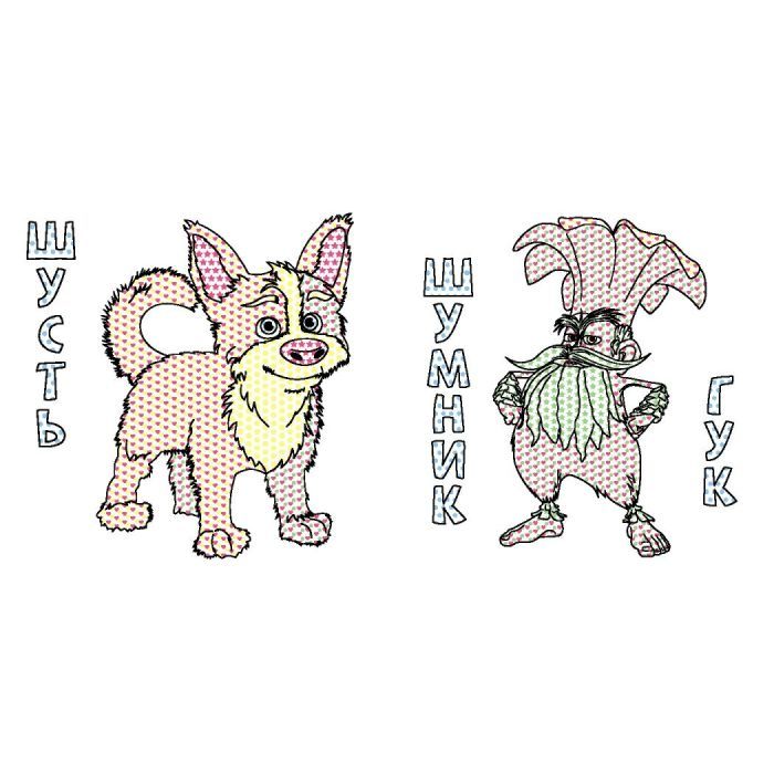 Книга Неймовірні розваги Мавки Ранок (9789667512194) зображення 3