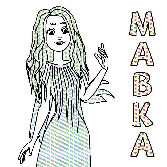 Книга Неймовірні розваги Мавки Ранок (9789667512194) зображення 4