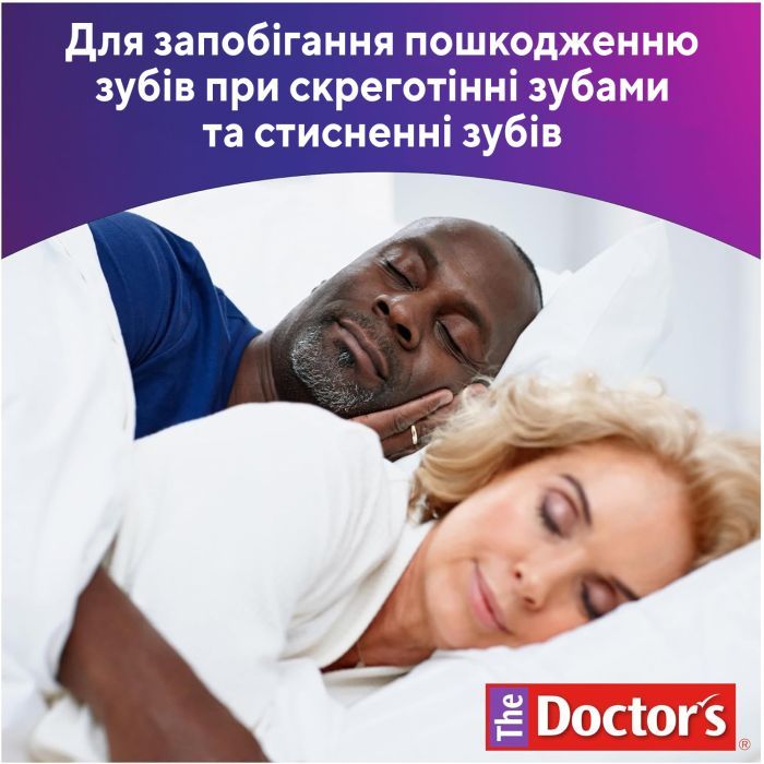 Стоматологическая капа The Doctor's Ночная Повышенный комфорт (042037799229) изображение 6
