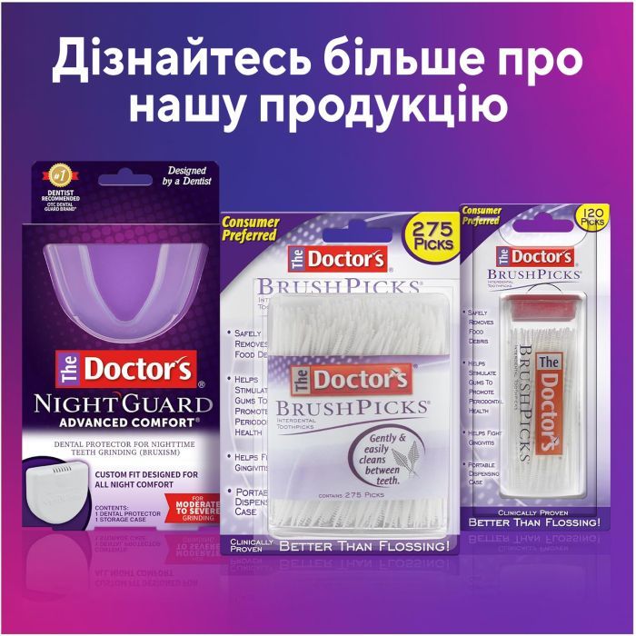 Стоматологическая капа The Doctor's Ночная Повышенный комфорт (042037799229) изображение 7