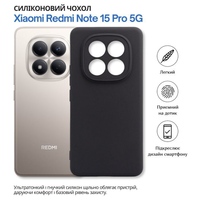 Чехол для мобильного телефона BeCover Xiaomi Redmi Note 15 Pro 5G Black (714974) изображение 6