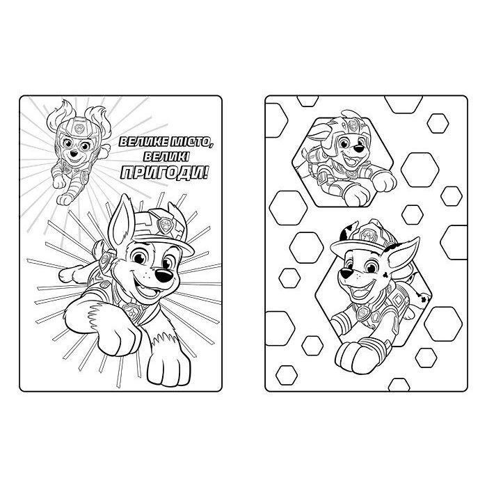 Книга Гончик. Кольорові пригоди з наліпками. Щенячий Патруль Ранок (9786177846320) изображение 3